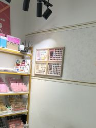 -尤米一站式美甲美睫