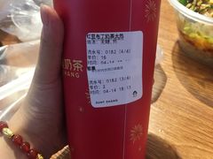 -张阿姨奶茶(湖西路店)