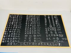 -梧桐面馆桐乡阿能面店(印象城店)