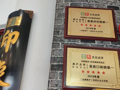 大堂-印象徽州·正宗徽菜体验店
