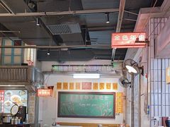 -彭耕记猪油炒小菜(吉联mall店)