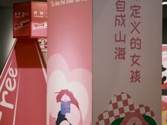 -南京时尚莱迪购物广场(正洪街店)