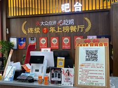 -穆得·老周家牛肉烧饼(普利街店)