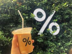 -% Arabica阿拉比卡咖啡(武康路店)