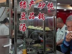 -老丰义(新市北路店)