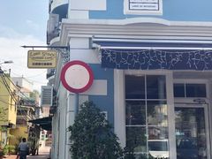 门面-安德鲁饼店(总店)