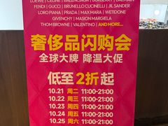 -北京三里屯CHAO酒店