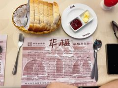 -华梅西餐厅(哈尔滨中央大街店)