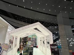 -PAGEONE(北京坊店)