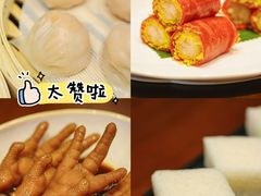 -叶氏大快活酒楼·佛山老字号