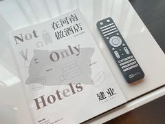 -郑州建业艾美酒店