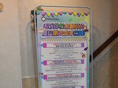 -宠爱国际动物医院·消化内科·心肾内科·ISFM猫友好(望京店)