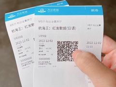 -万达影城(通州万达广场IMAX+杜比影院店)
