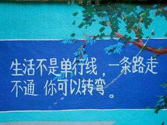 -石井坡(地铁站)