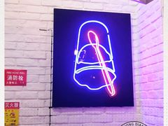 -DQ·蛋糕·冰淇淋(五角场万达店)