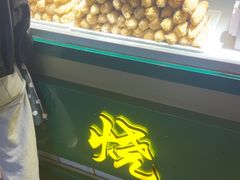 -上海鸡柳店(中街盛京大家庭店)