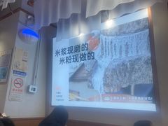 -小满手工粉(上海维璟广场店)