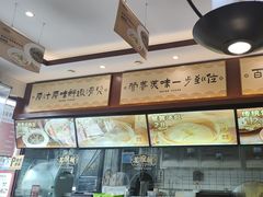 -老淮城·长鱼面(河下古镇店)
