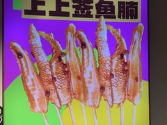 -味之绝热血美蛙鱼火锅(中坝店)