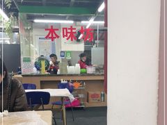 大堂-清真双宝红油牛系列