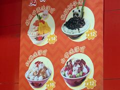 -冒椒火辣(奎星楼街店)