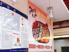 -天津包子铺·海鲜家常菜(北戴河店)