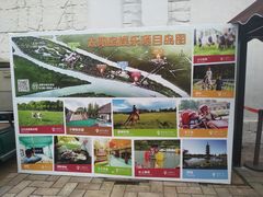 -太阳岛旅游度假区