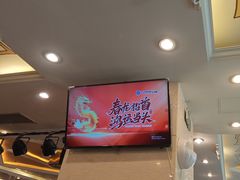 -巴音浩日娲·蒙餐(双林东路店)