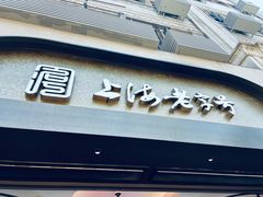 -上海市长春食品商店(淮海中路店)
