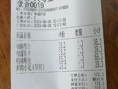 -吾介小籠館