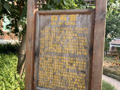 -蔡氏古民居建筑群