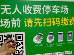 -中山公园-龙之梦停车场