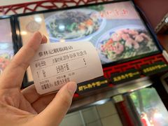 黑芝麻全料热干面-蔡林记(胭脂路店)