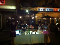 西洋会-COHIBA(水湾路店)