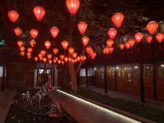 -Jing Bar 井酒吧