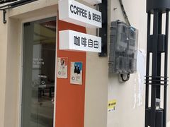 -稀物集咖啡(徽州大道店)