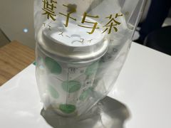 -叶子与茶(苏宁广场店)