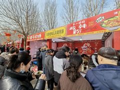 -五环公园
