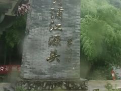 -浙北大峡谷