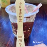 暑气退散须尽欢