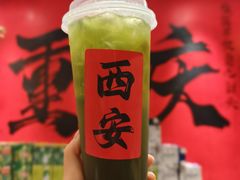-袁山山重庆火锅(丈八北路店)