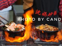 -沈妈砂锅(光华村店)