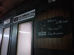 -见雾TATTOO STUDIO