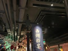 门面-桂满陇-西湖船宴(西单大悦城店)