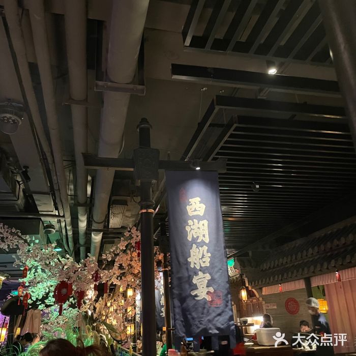 桂满陇-西湖船宴(西单大悦城店)门面图片