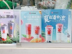-书亦烧仙草(万达广场美食街店)