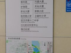-王家墩东(地铁站)