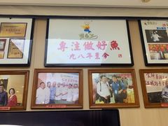 -楚鱼王·河鲜·湖北菜(华农店)