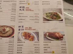 -新大咀港式茶餐厅(宝山万达店)