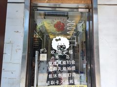 -对角巷茶餐厅(海星广场店)